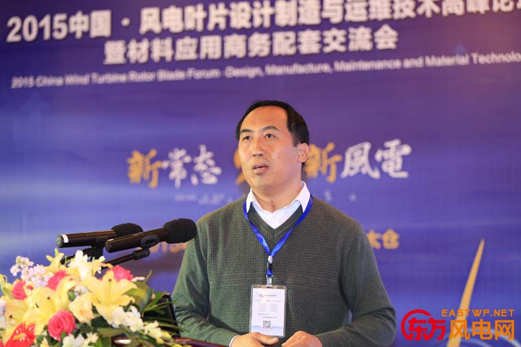 金風(fēng)科技主管、項目經(jīng)理-劉寶鋒