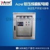AZX-J低壓智能計(jì)量箱圖片1
